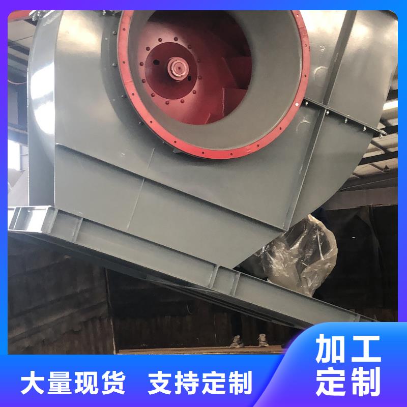 防腐风机8-09NO7.1D(有保障!2025已更新)
