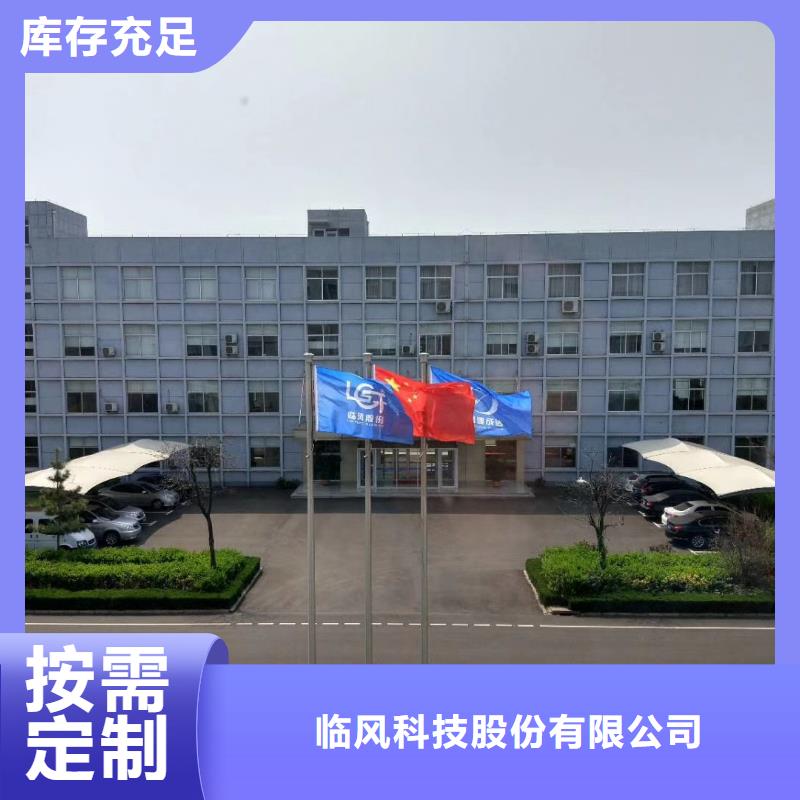 稀释风机厂家-视频-稀释风机厂家-吉林省吉林市磐石|永吉|辽源|延边|通化|四平(同城)制造商