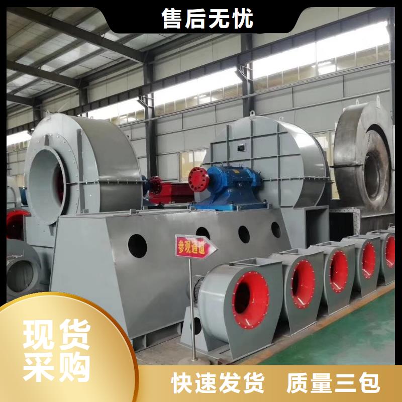 山东临风稀释风机TX26-04