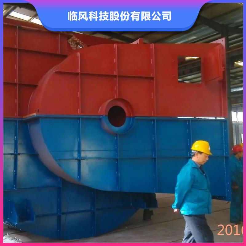 山东临风科技股份高温稀释风机TX9-04