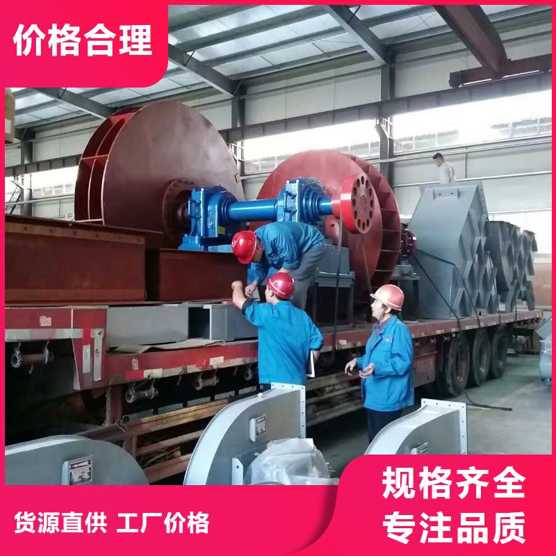 防腐风机8-09NO7.1D(有保障!2025已更新)