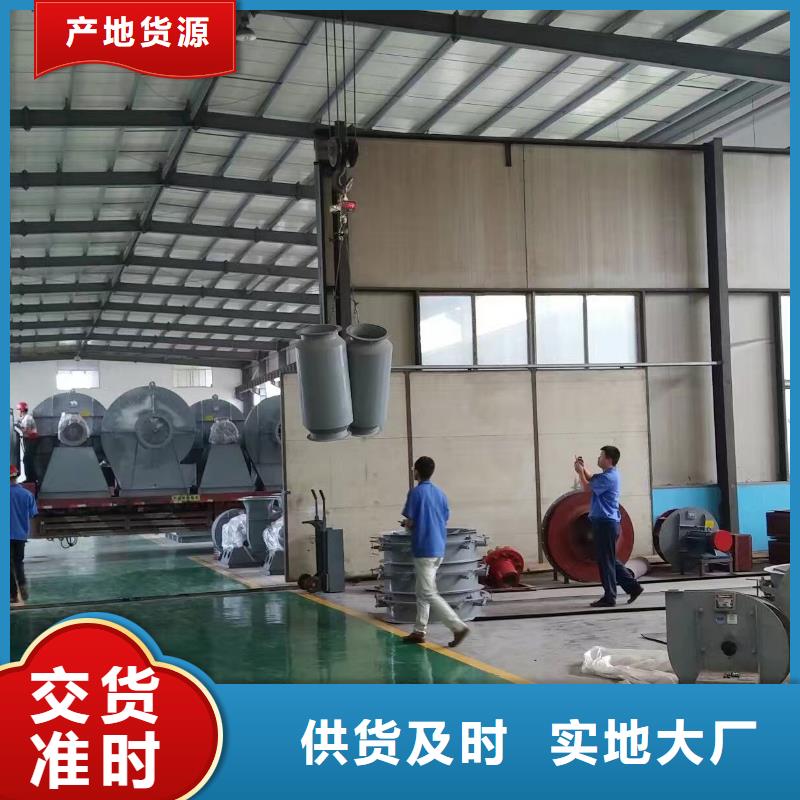 防腐风机8-09NO7.1D(有保障!2025已更新)