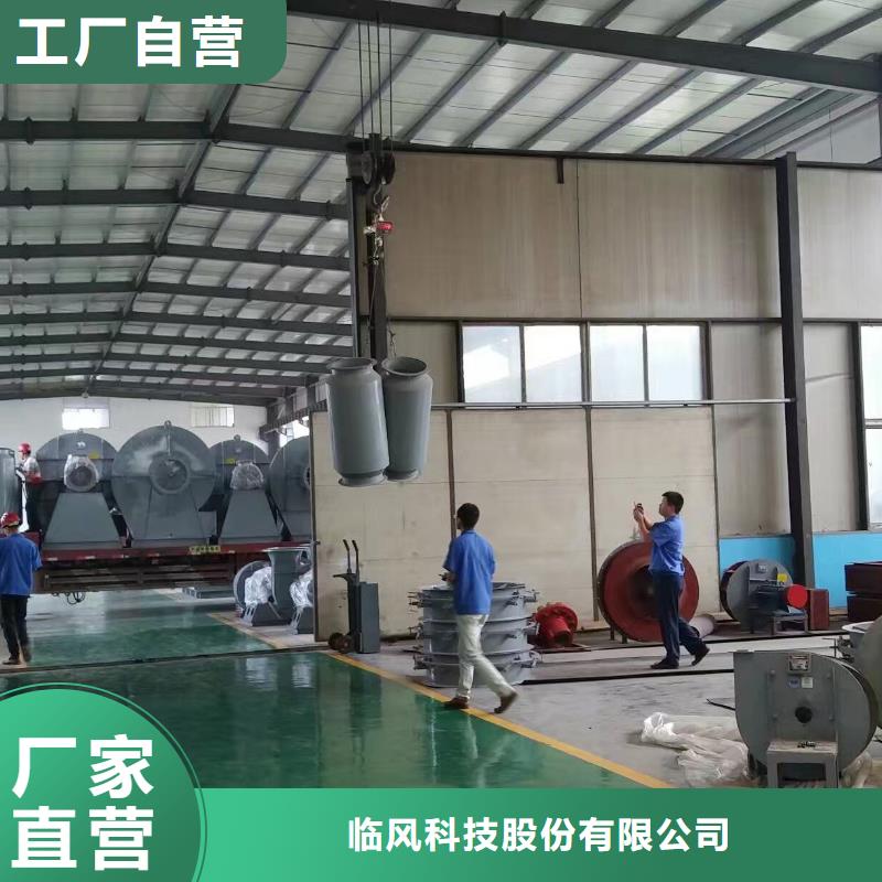 山东临风科技股份高温稀释风机TX9-04