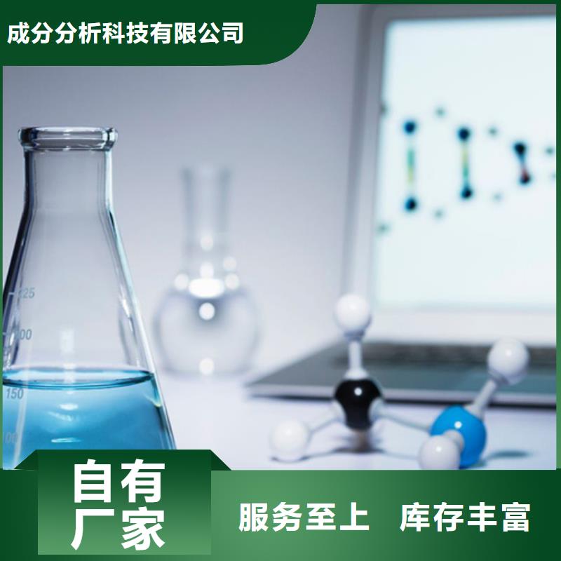 常年供应日化品成分分析-优质