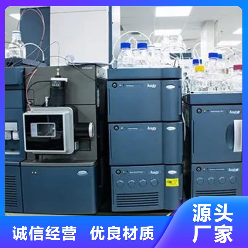 成分分析成分分析机构厂家直销值得选择