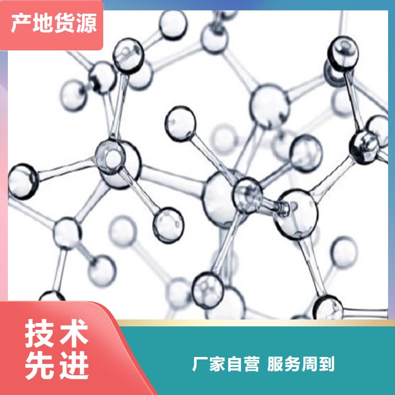 成分分析化学成分分析机构一个起售