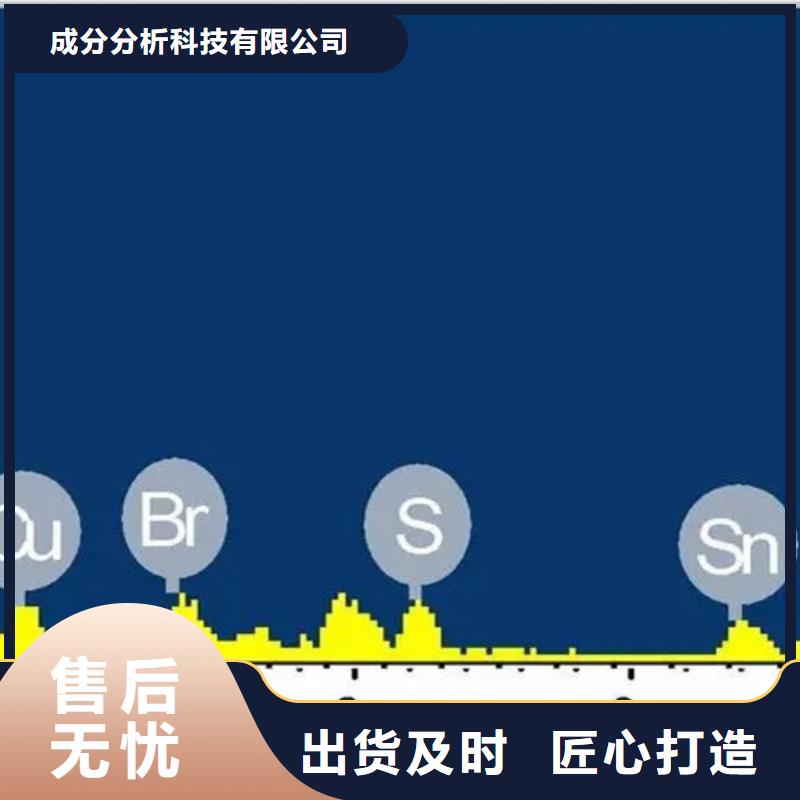 采购氟橡胶成分分析必看-值得信赖