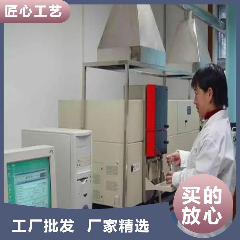 成分分析机构-视频-鄂尔多斯|通辽|乌兰察布|阿拉善|呼和浩特|赤峰成分成分分析机构_ 成分分析科技(锡林郭勒市分公司)