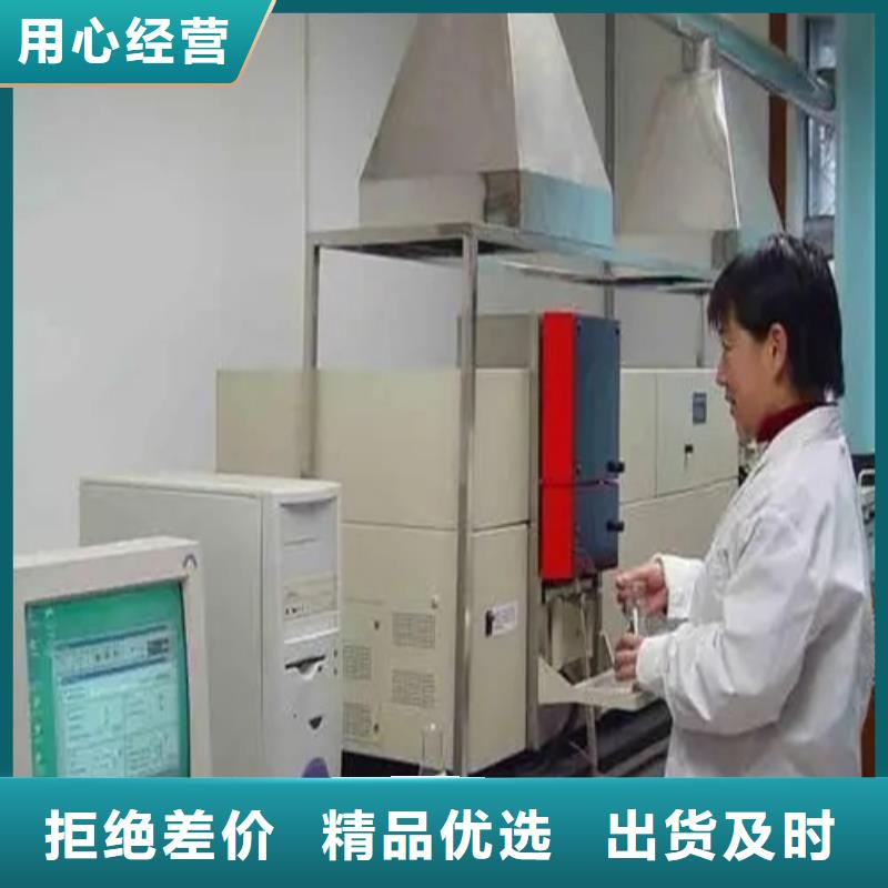 2025型号齐全#成分分析#直接报价