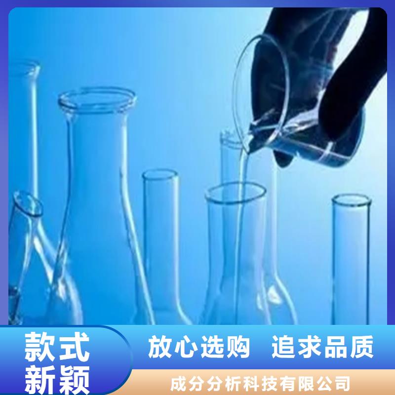 成分分析-成分分析厂家
