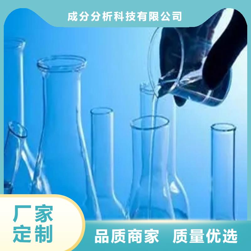 成分分析固废成分分析中心买的放心