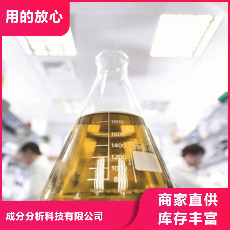 地黄成分分析可配送到厂