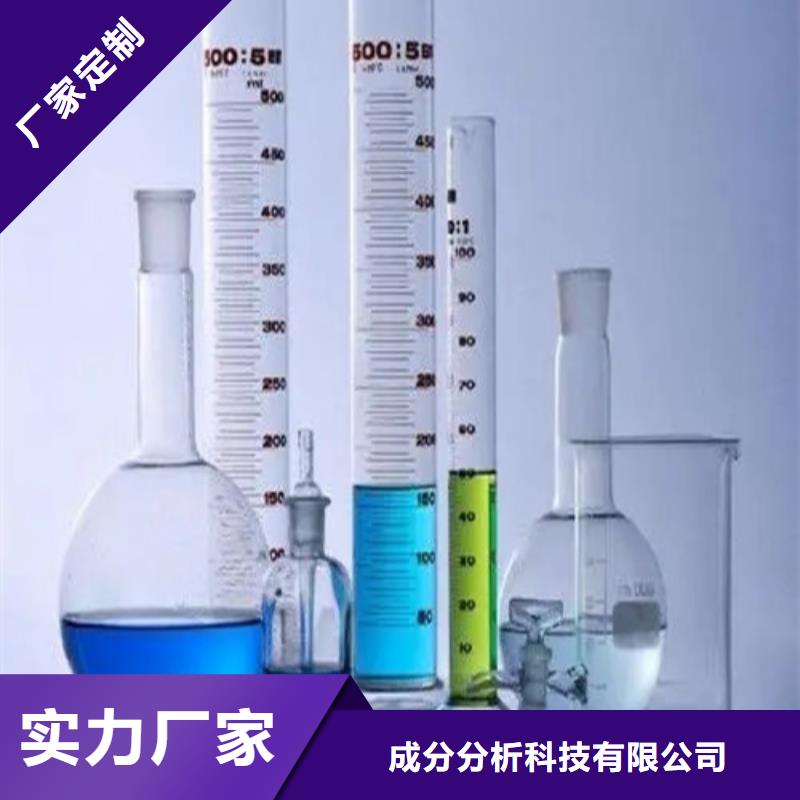 成分分析化学成分分析机构标准工艺