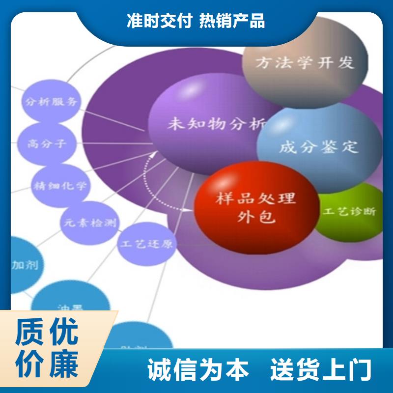 成分分析,油品全成分分析一站式采购方便省心