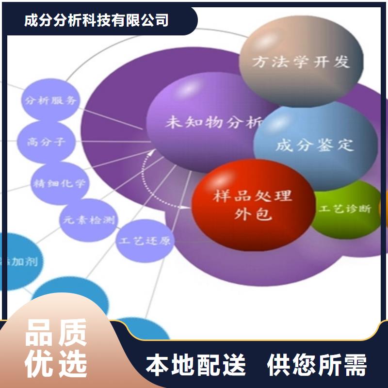 成分分析固废成分分析中心买的放心