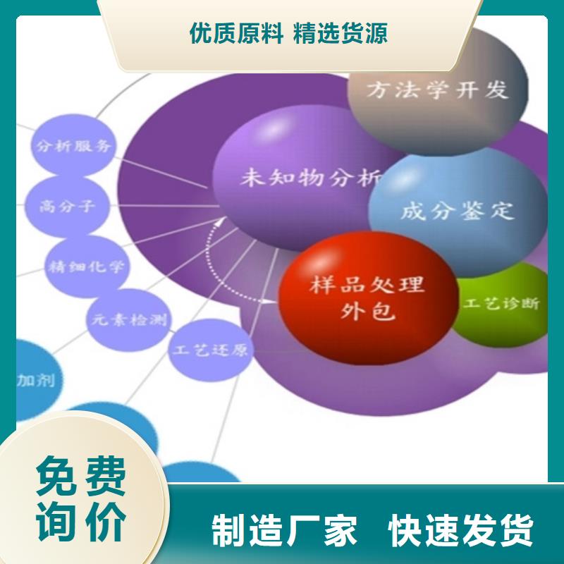 分析光刻胶成分包安装