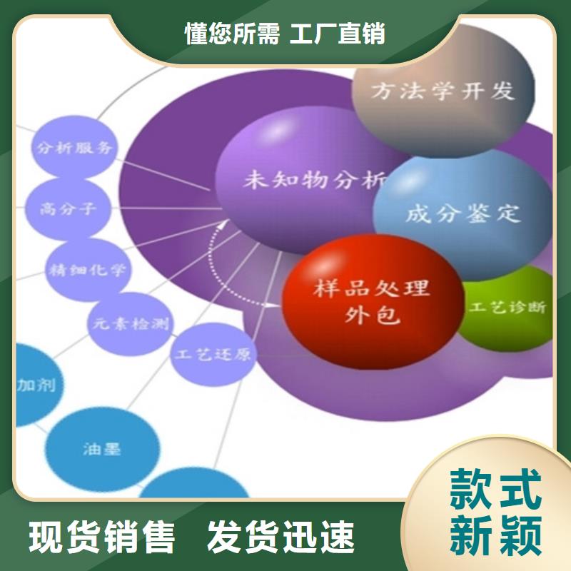 卖触变剂成分分析的经销商