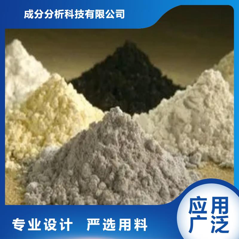 固色剂分析成分公司发货快
