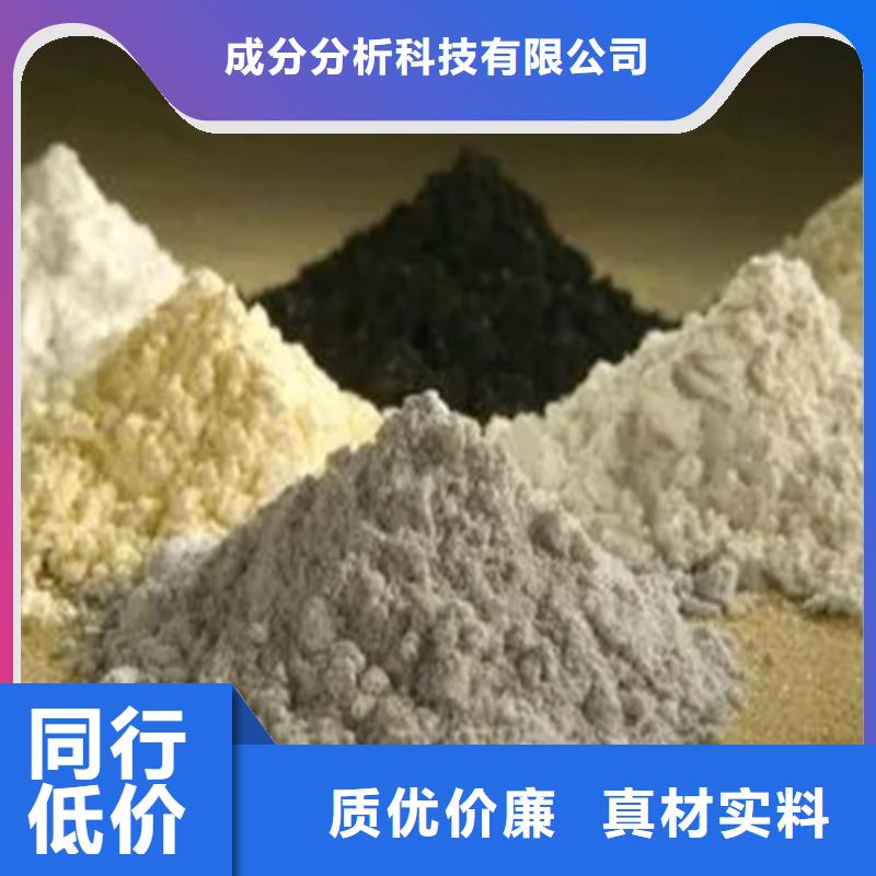 成分分析机构机构-视频-成分分析机构机构|甘肃省庆阳市|合水|宁县|张掖|嘉峪关|陇南|甘南|武威