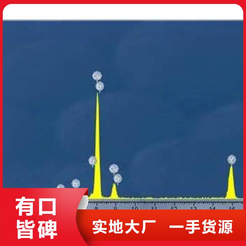 配方分析服务至上