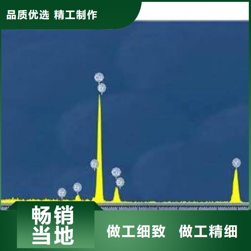 成分分析机构-视频-鄂尔多斯|通辽|乌兰察布|阿拉善|呼和浩特|赤峰成分成分分析机构_ 成分分析科技(锡林郭勒市分公司)