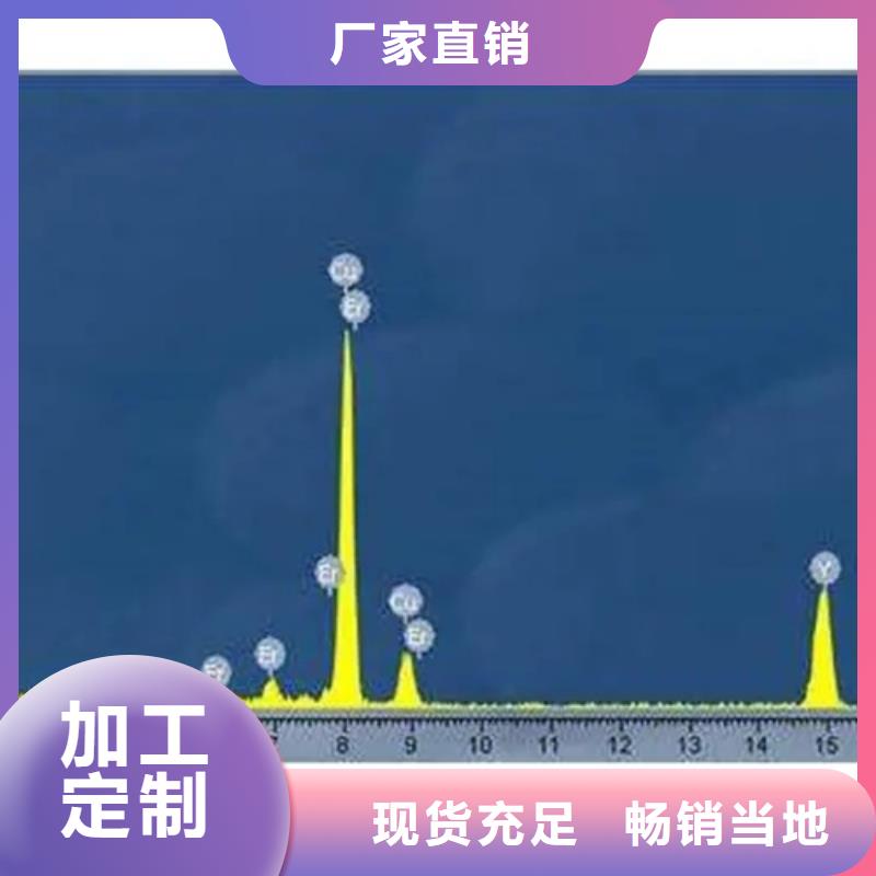 成分分析,成分分析机构机构保障产品质量