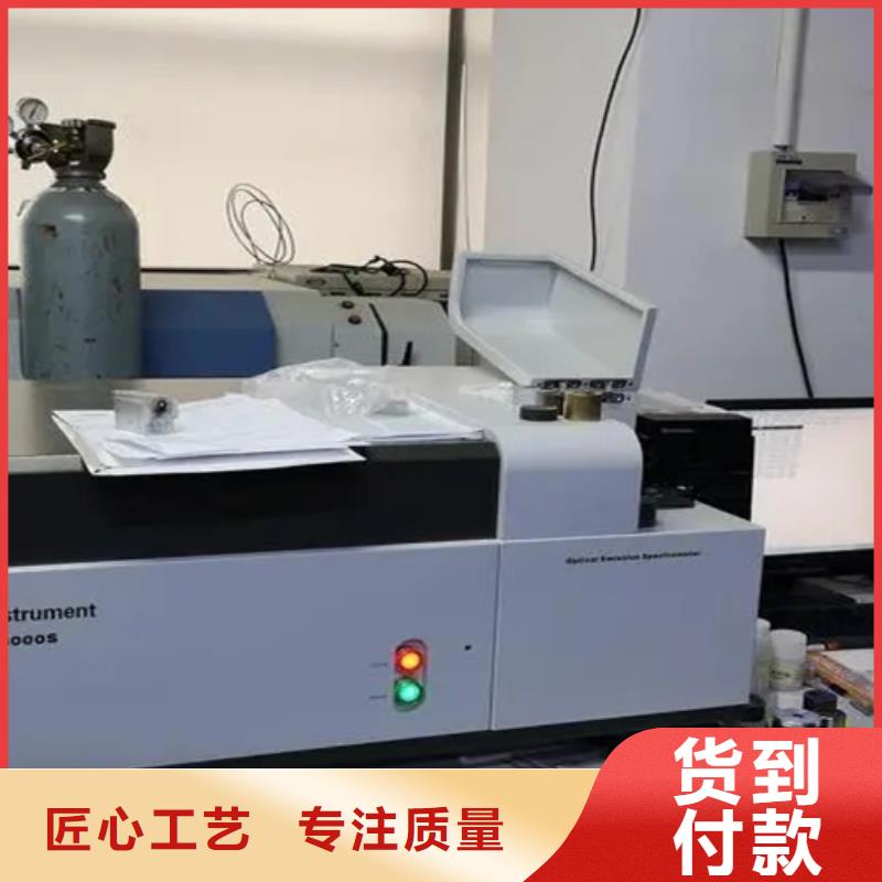 成分分析成分分析检测机构一手货源