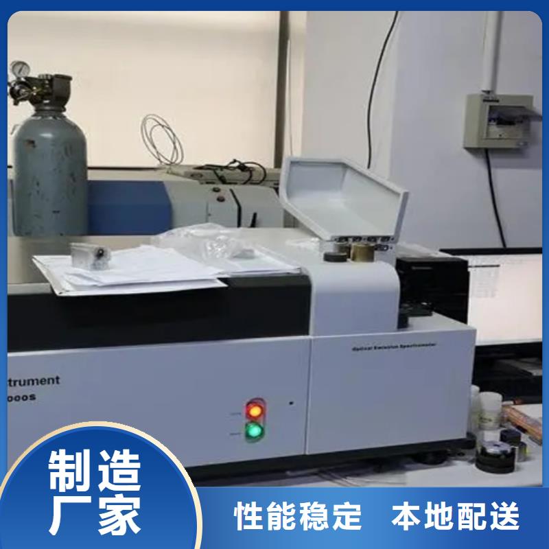成分分析固废成分分析中心买的放心