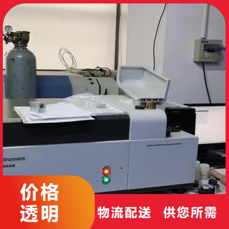 成分分析,成分分析机构实力见证
