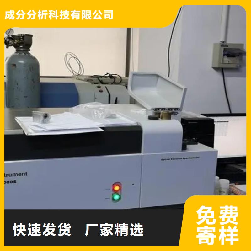 蓬安县变压器油成分分析