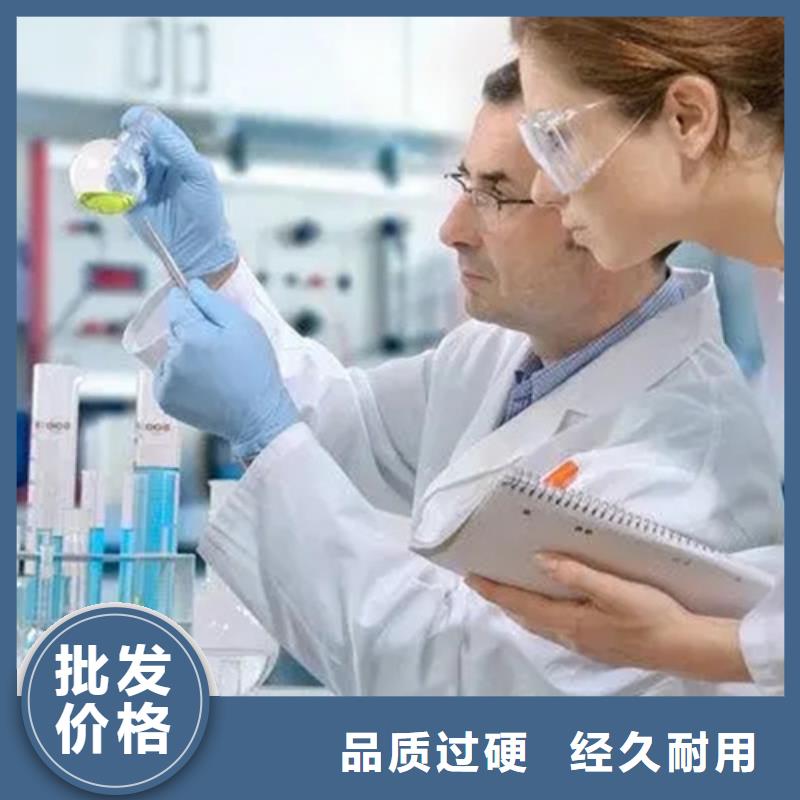 固色剂分析成分公司发货快