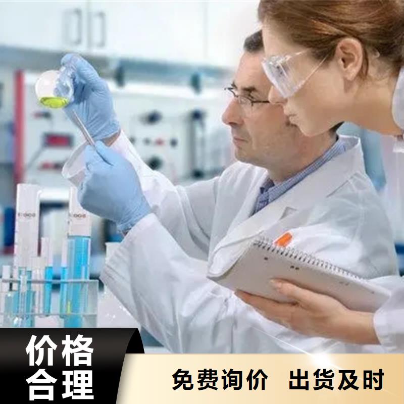 化学材料分析价格含运费
