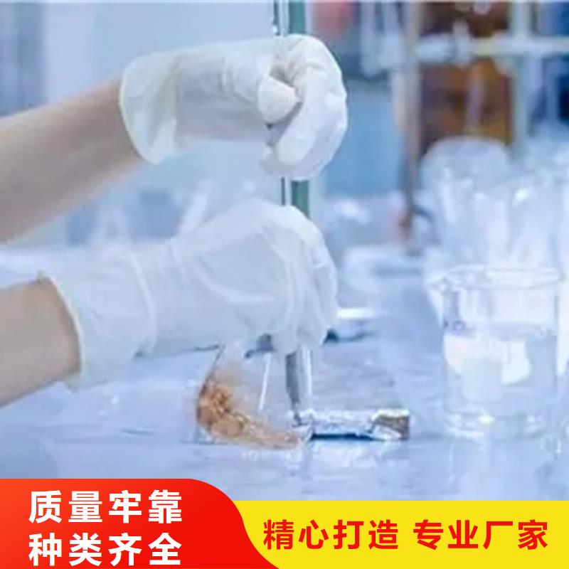 固色剂分析成分公司发货快