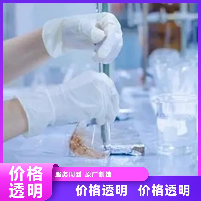 成分分析日化品成分分析可零售可批发