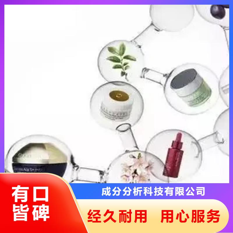 #熔盐成分分析#-欢迎您