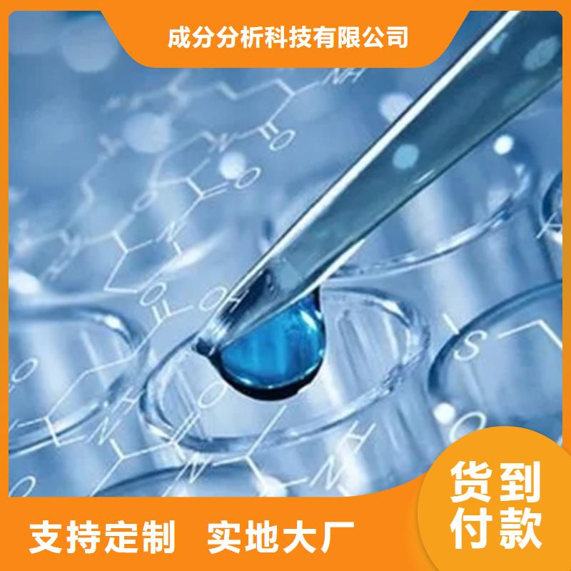 成分分析化学成分分析机构一个起售