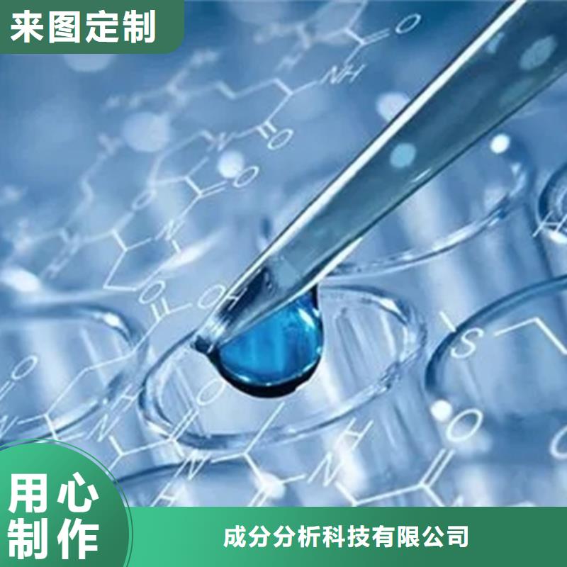 成分分析,成分分析机构机构保障产品质量