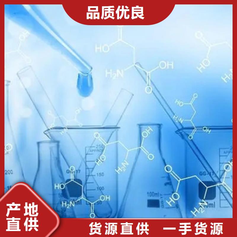 化学成分分析中心