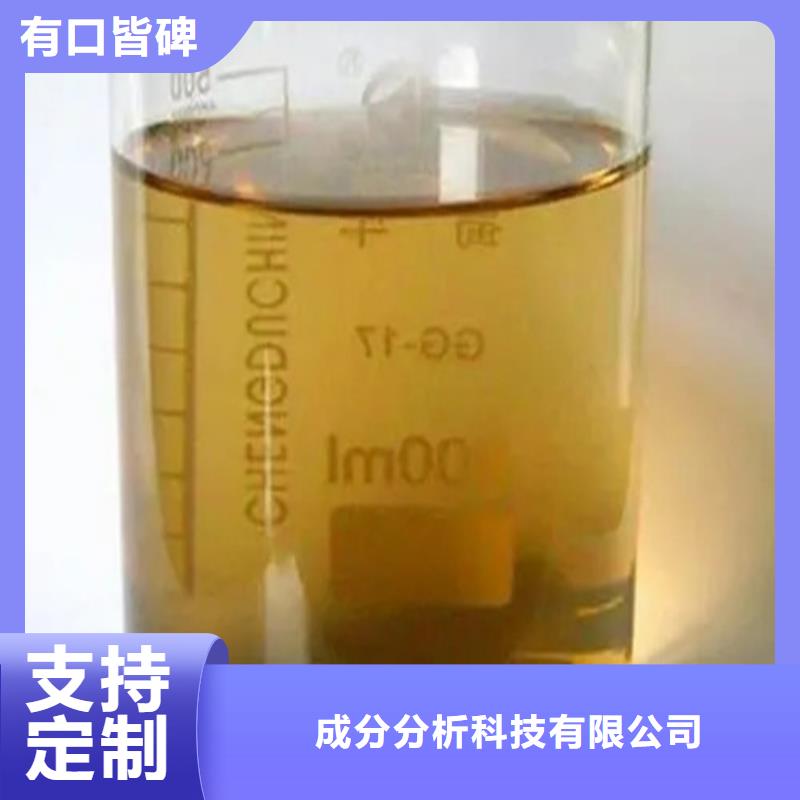 成分分析_成分分析检测机构源头采购