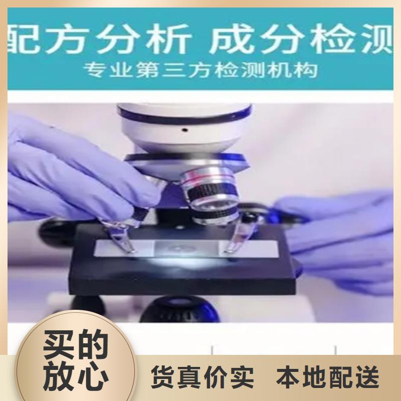 成分分析-分析成分定量成分优质材料厂家直销