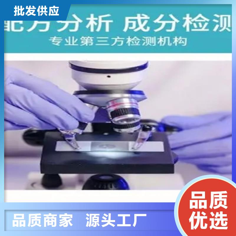 成分分析常规成分分析精心选材