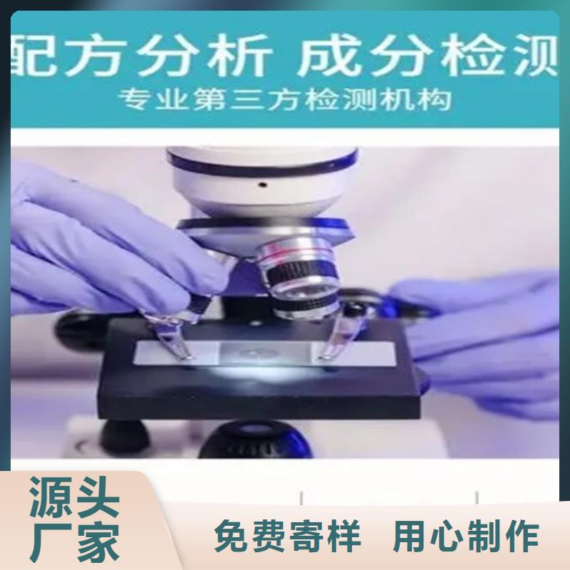 成分分析机构-视频-鄂尔多斯|通辽|乌兰察布|阿拉善|呼和浩特|赤峰成分成分分析机构_ 成分分析科技(锡林郭勒市分公司)