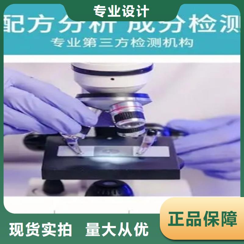 成分分析,成分分析检测机构实力厂商