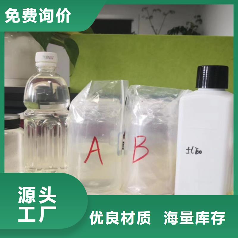 化工成分分析图片