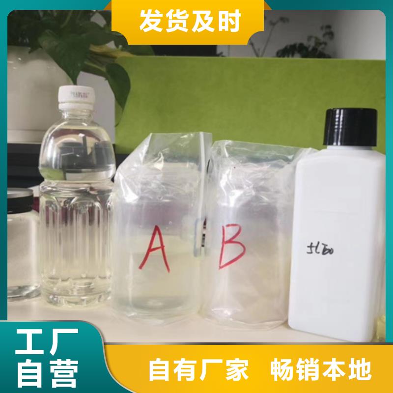 底涂剂成分分析
