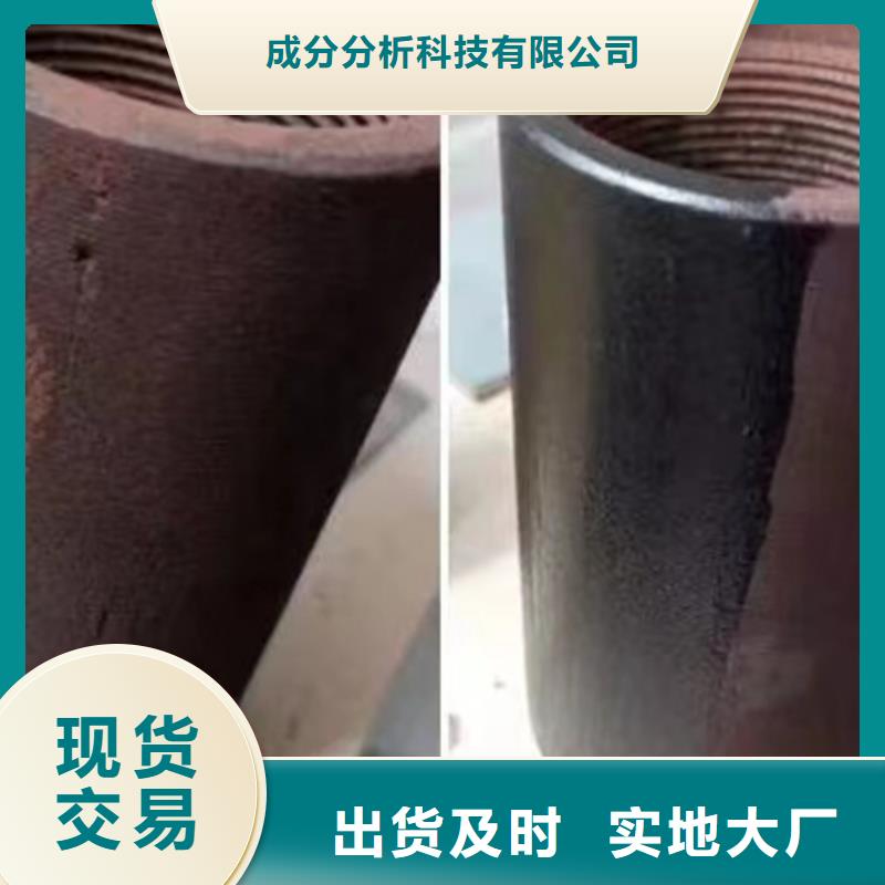 成分分析-成分分析检测机构技术先进