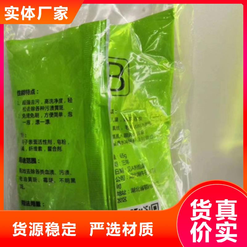 成分分析成分分析检测机构库存量大