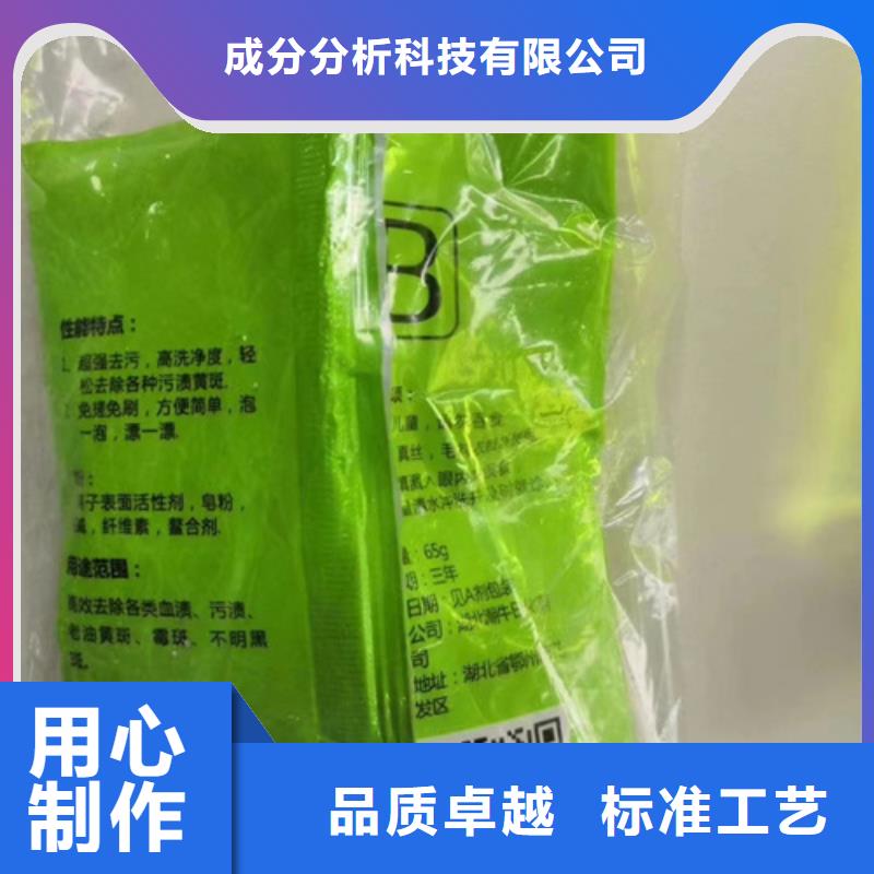 成分分析,化学成分分析机构量大更优惠