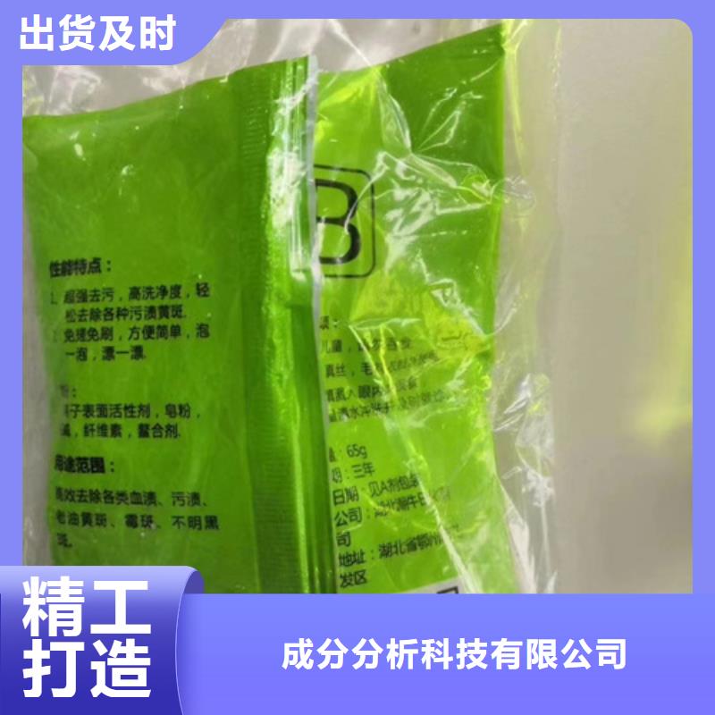 成分分析-成分分析检测机构一站式采购方便省心