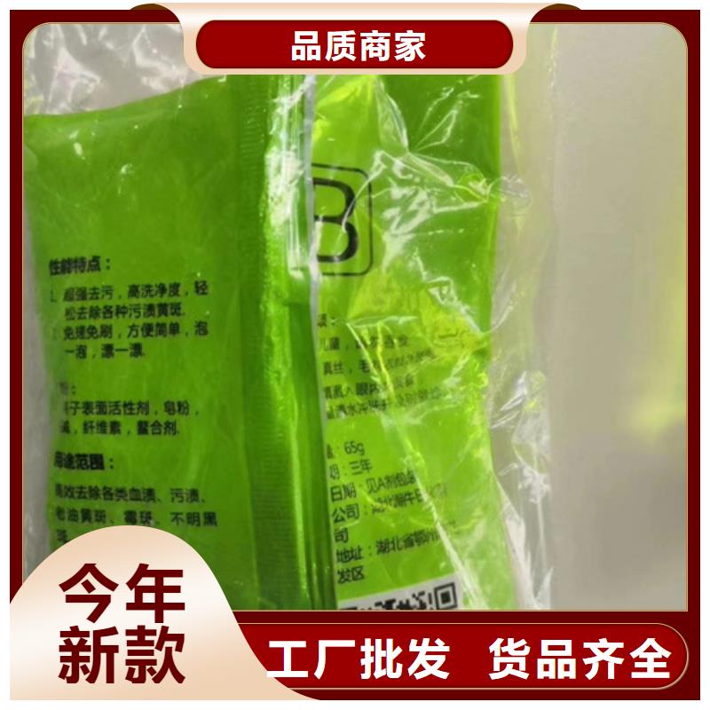 成分分析-成分分析厂家